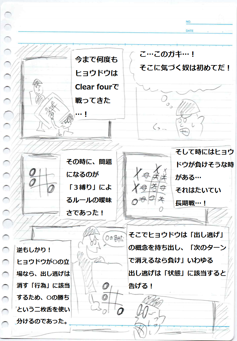 f:id:asasyukan:20200128191139p:plain