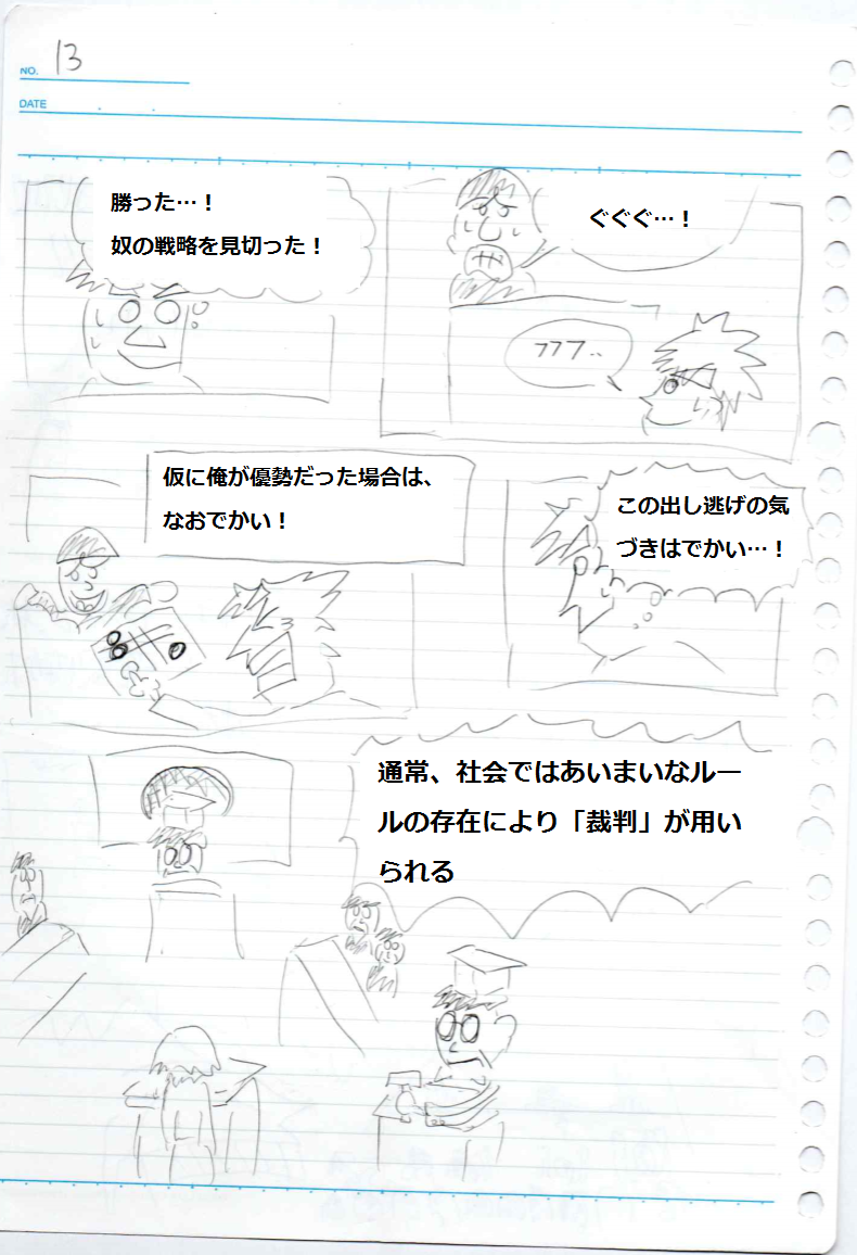 f:id:asasyukan:20200128191152p:plain