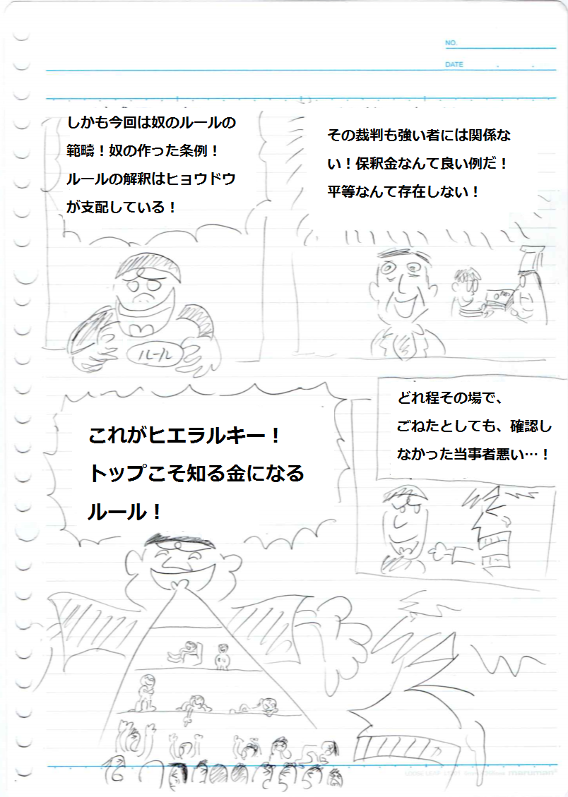 f:id:asasyukan:20200128191207p:plain