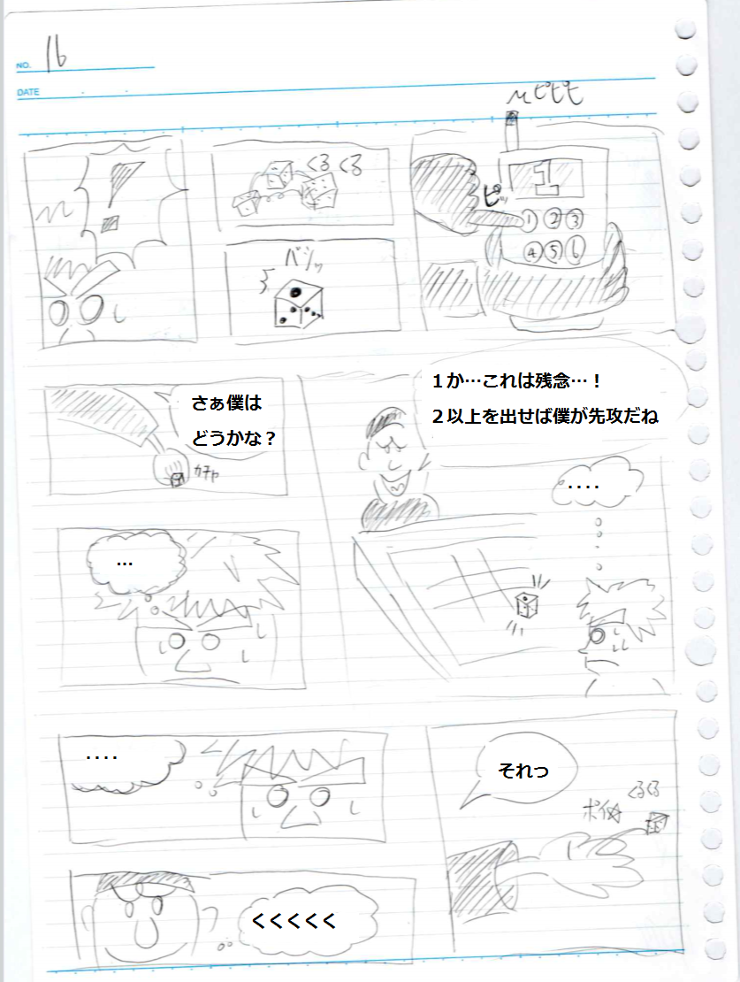 f:id:asasyukan:20200128191332p:plain