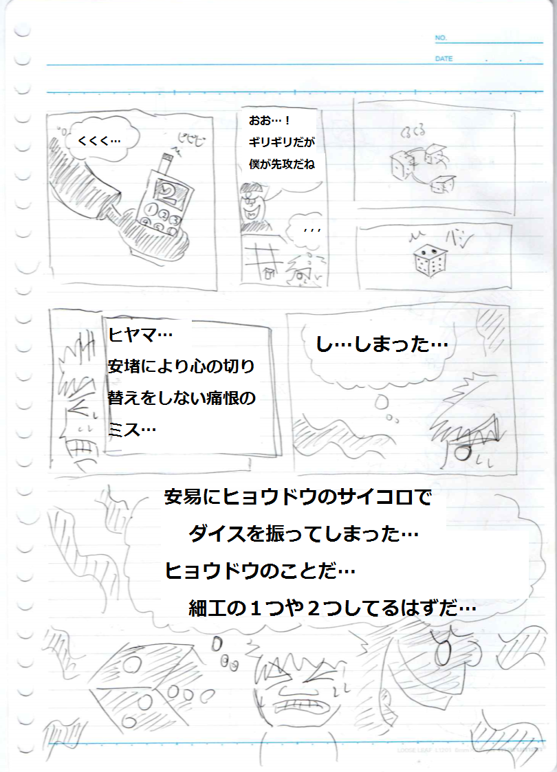 f:id:asasyukan:20200128191345p:plain