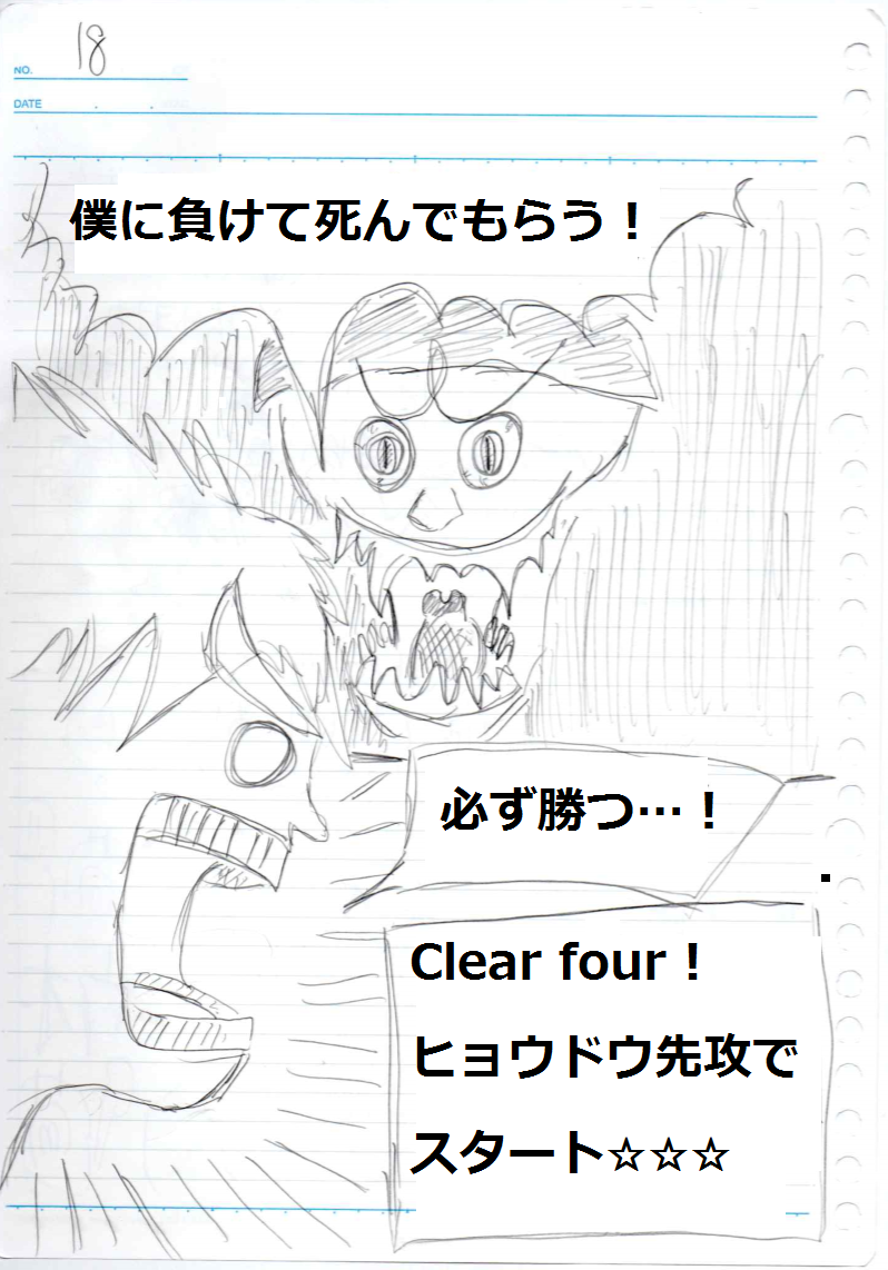 f:id:asasyukan:20200128191434p:plain