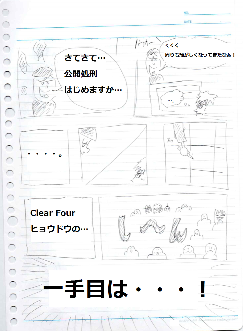f:id:asasyukan:20200128191624p:plain