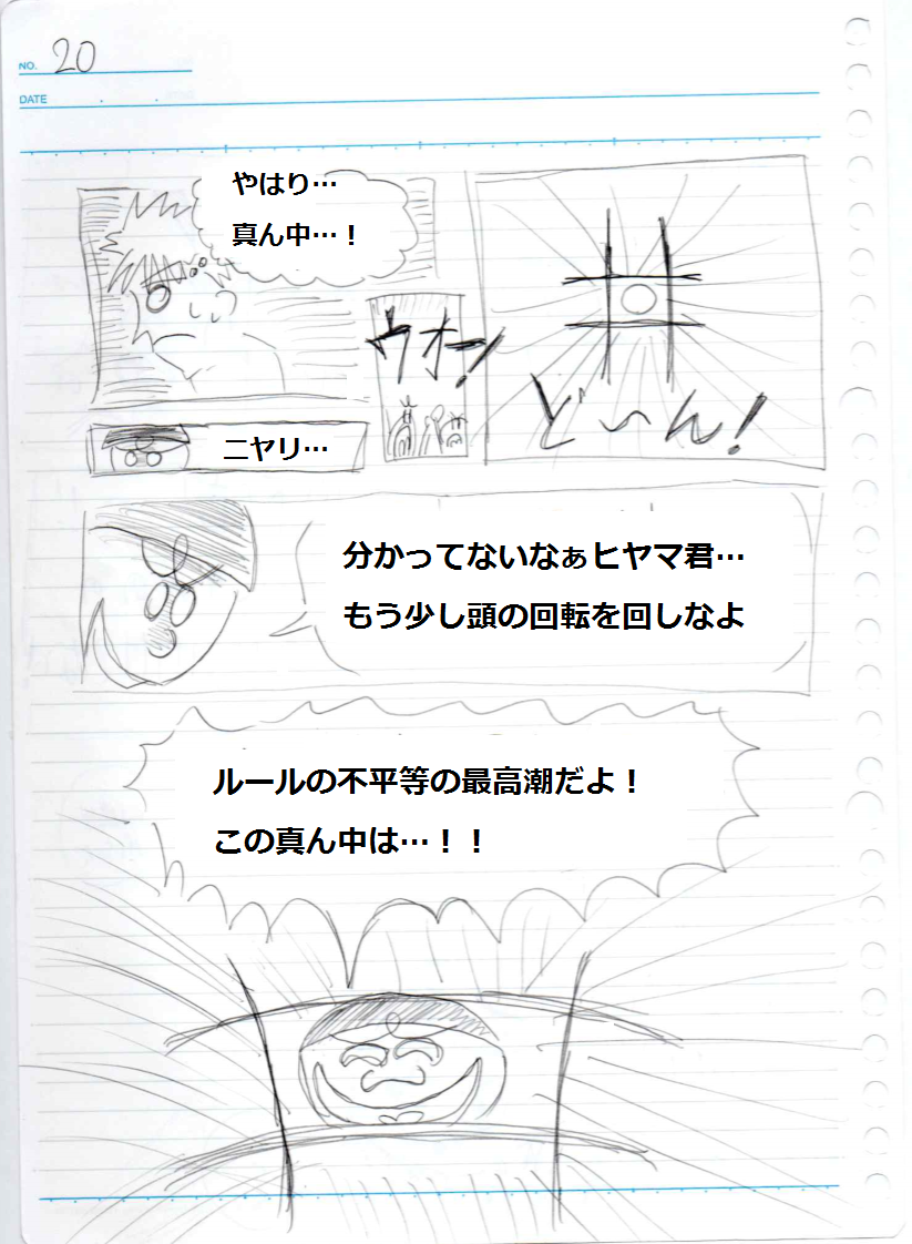 f:id:asasyukan:20200128191644p:plain