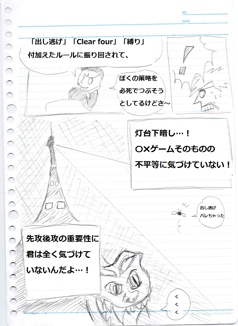 f:id:asasyukan:20200128191658p:plain