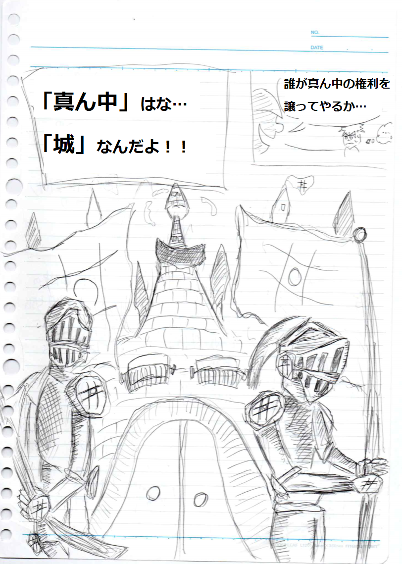 f:id:asasyukan:20200128210312p:plain