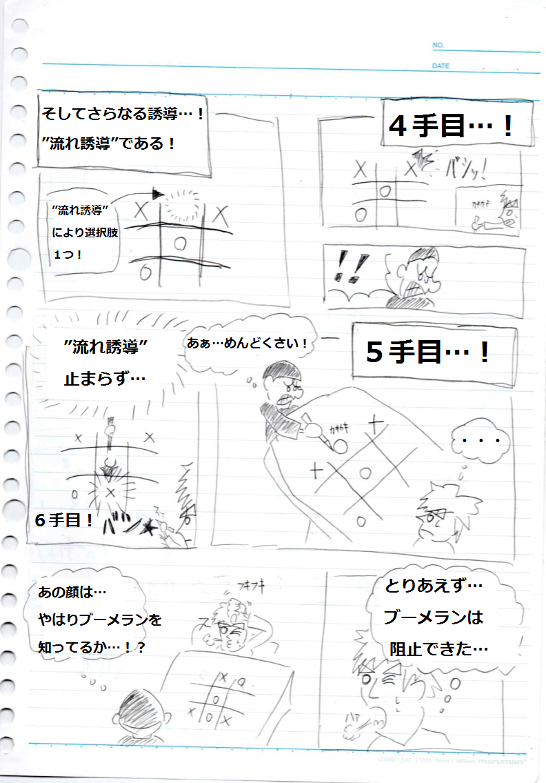f:id:asasyukan:20200202093002p:plain