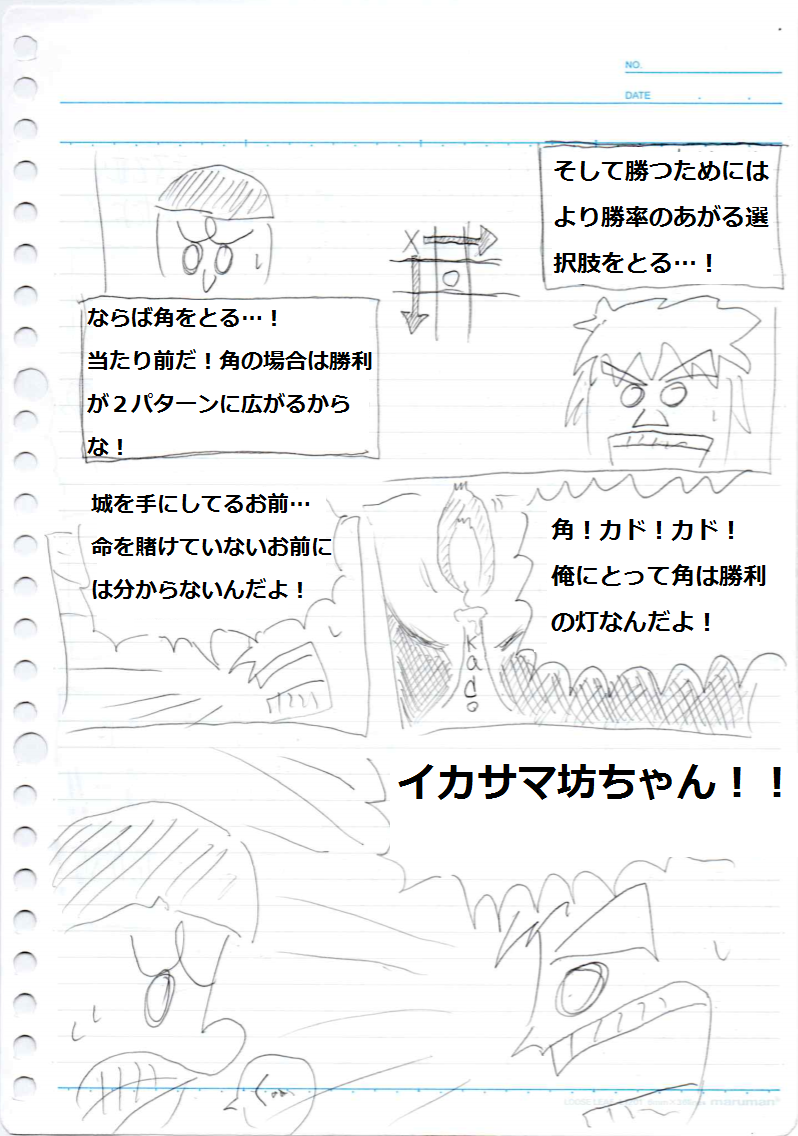 f:id:asasyukan:20200202093107p:plain
