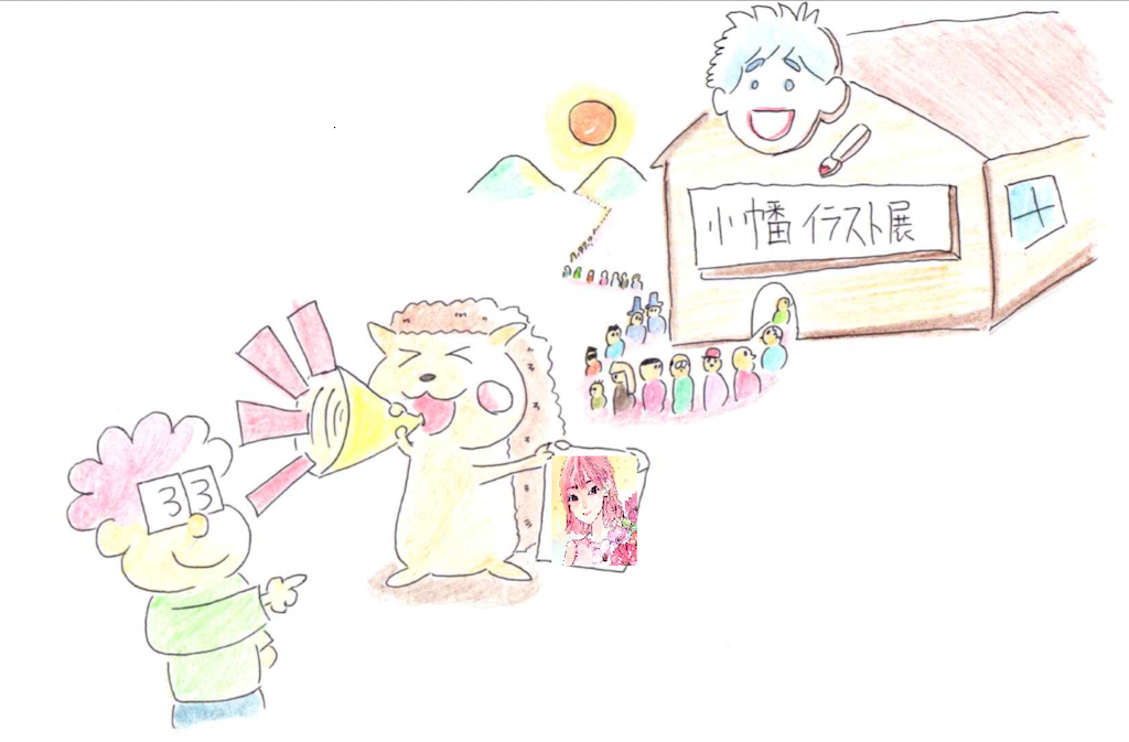 f:id:asasyukan:20200203052203p:image