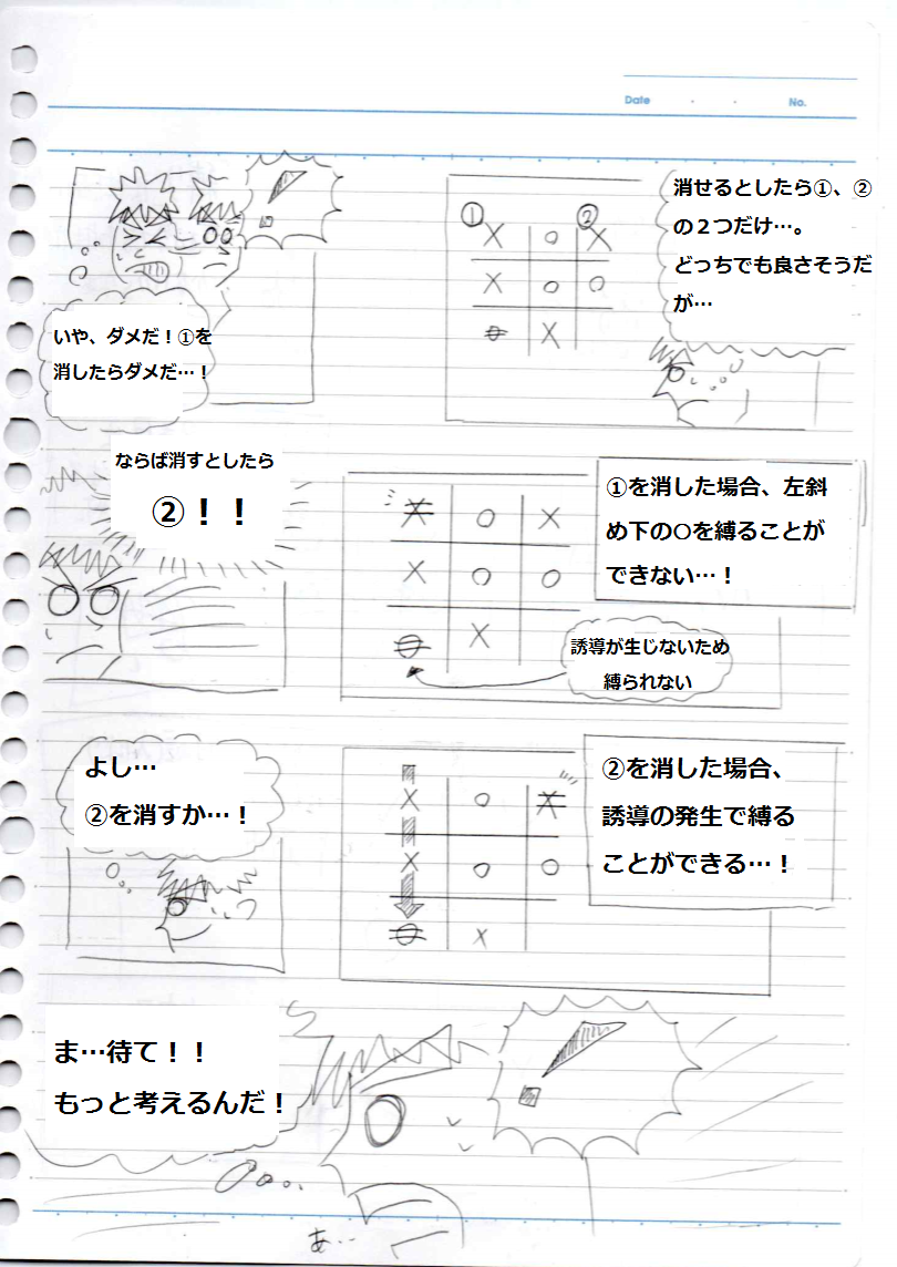 f:id:asasyukan:20200205163029p:plain