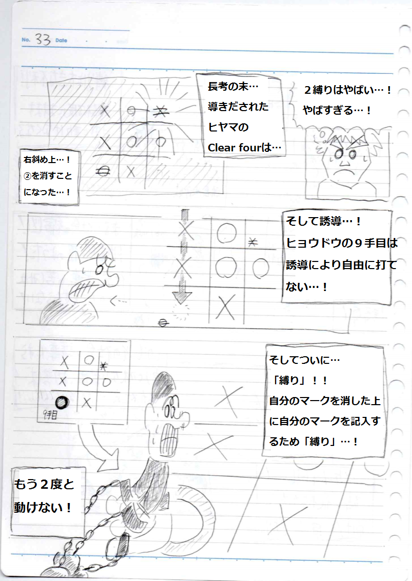 f:id:asasyukan:20200205170822p:plain