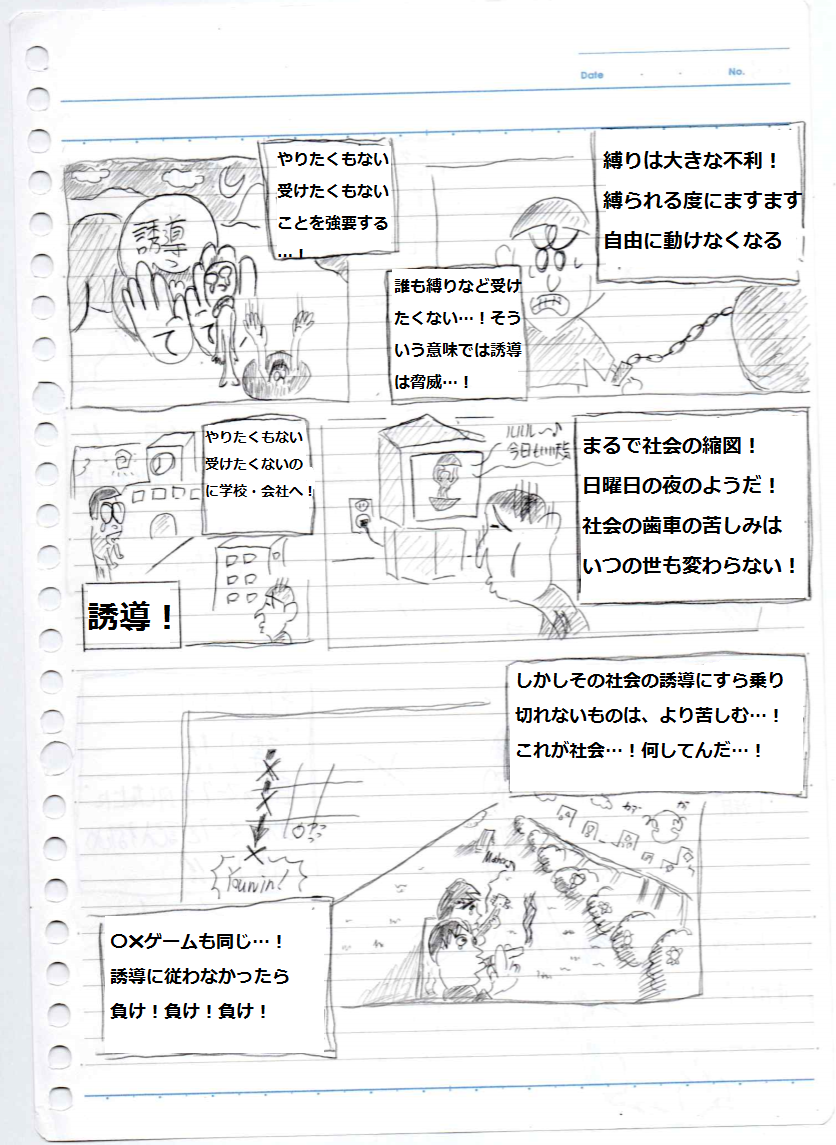 f:id:asasyukan:20200206063553p:plain