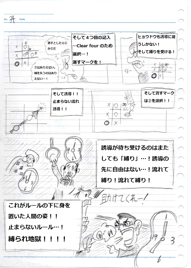 f:id:asasyukan:20200206070924p:plain