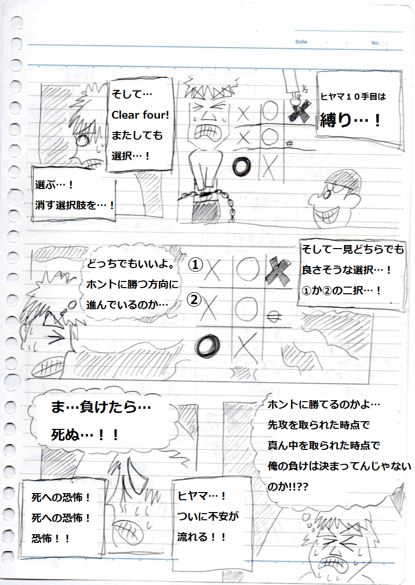 f:id:asasyukan:20200206070943p:plain