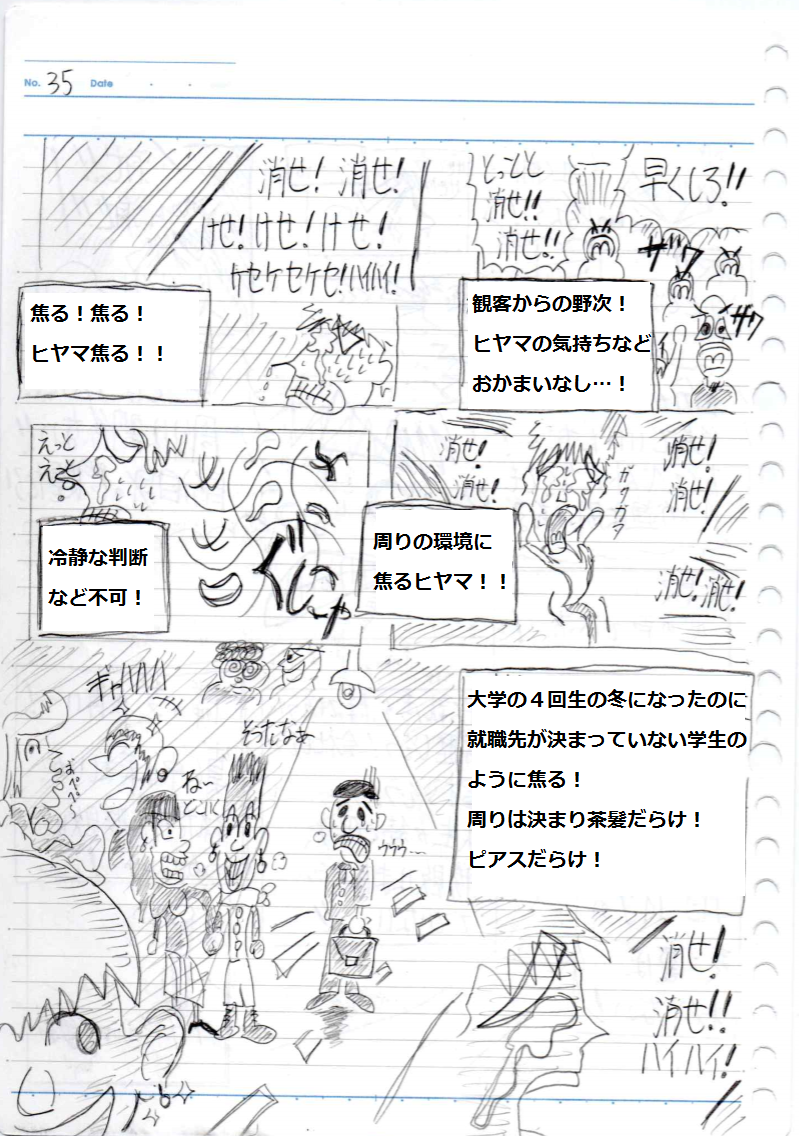 f:id:asasyukan:20200209182634p:plain