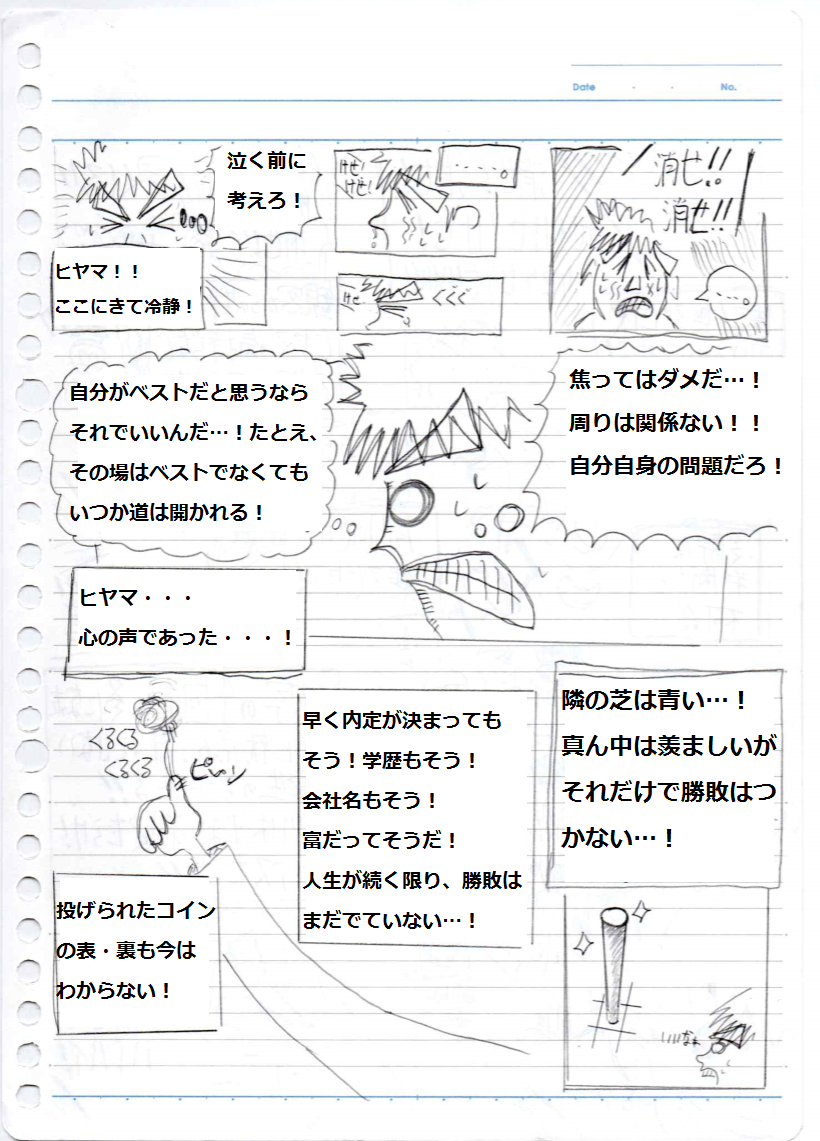 f:id:asasyukan:20200209182649p:plain