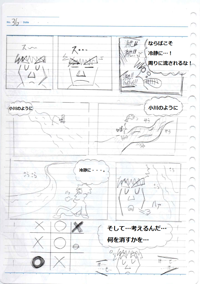 f:id:asasyukan:20200209182705p:plain