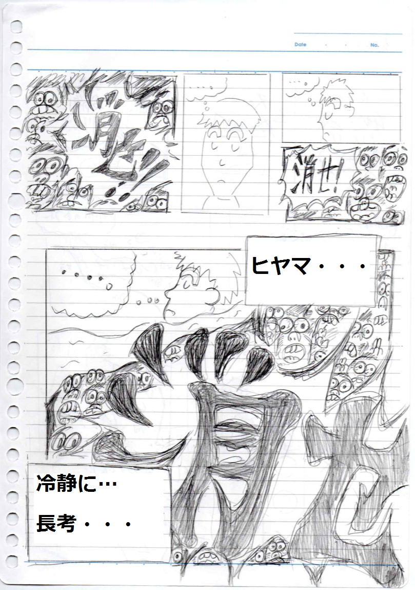 f:id:asasyukan:20200209182725p:plain
