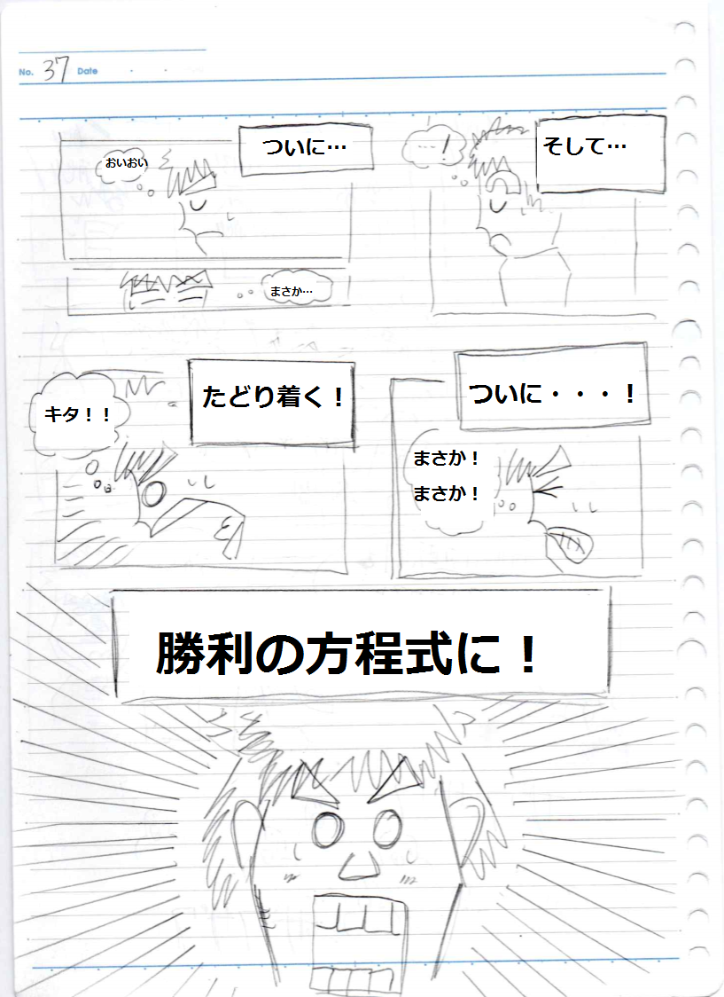 f:id:asasyukan:20200209182736p:plain