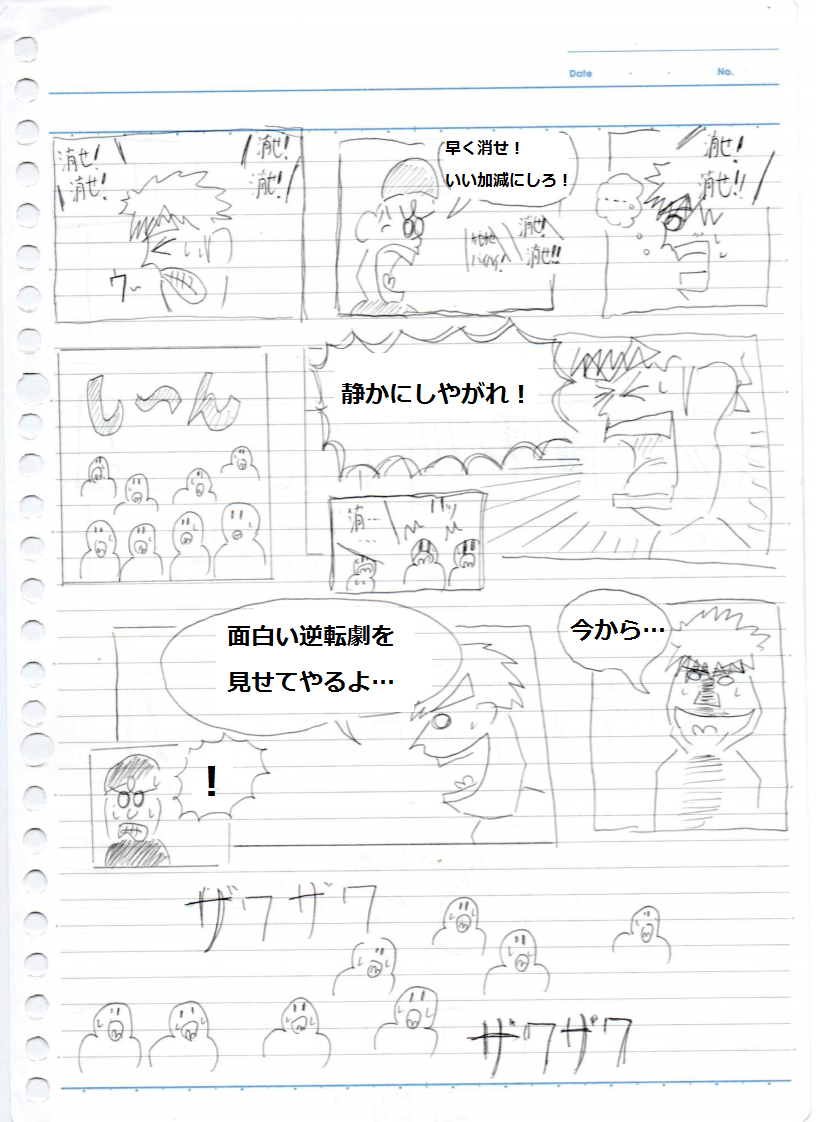 f:id:asasyukan:20200209182746p:plain