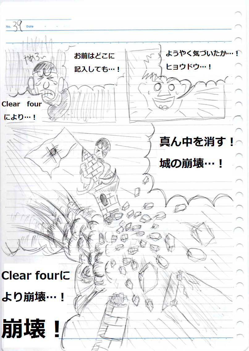 f:id:asasyukan:20200209183005p:plain