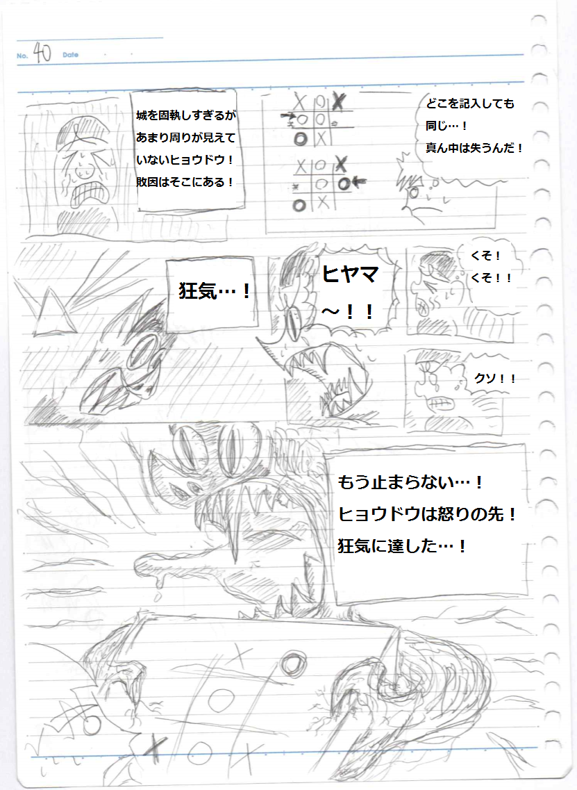 f:id:asasyukan:20200209183036p:plain