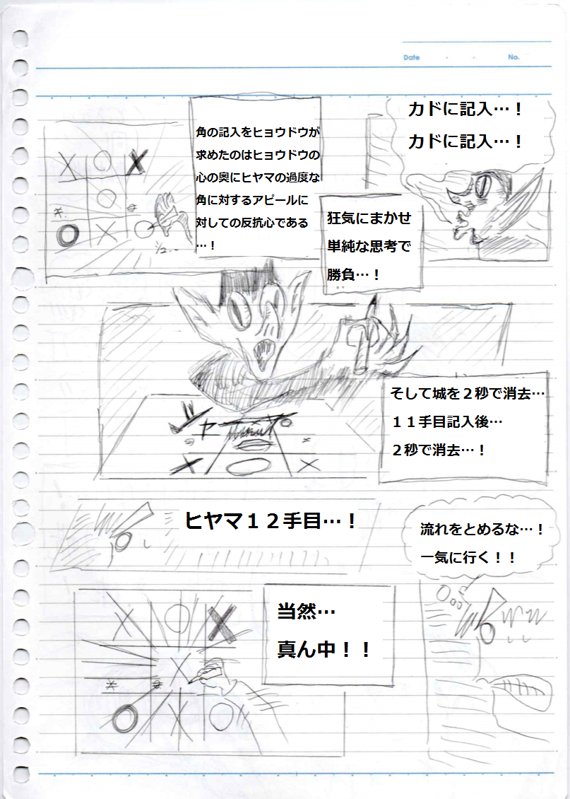 f:id:asasyukan:20200209183140p:plain