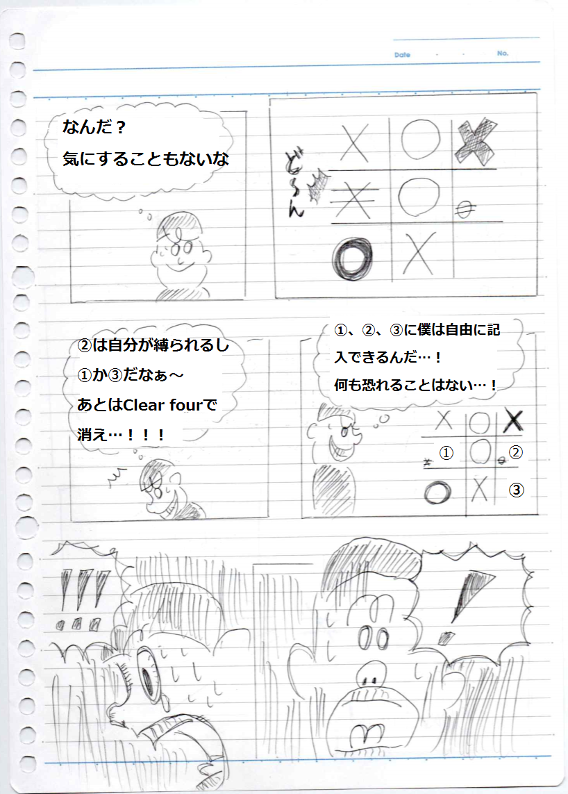 f:id:asasyukan:20200209183631p:plain