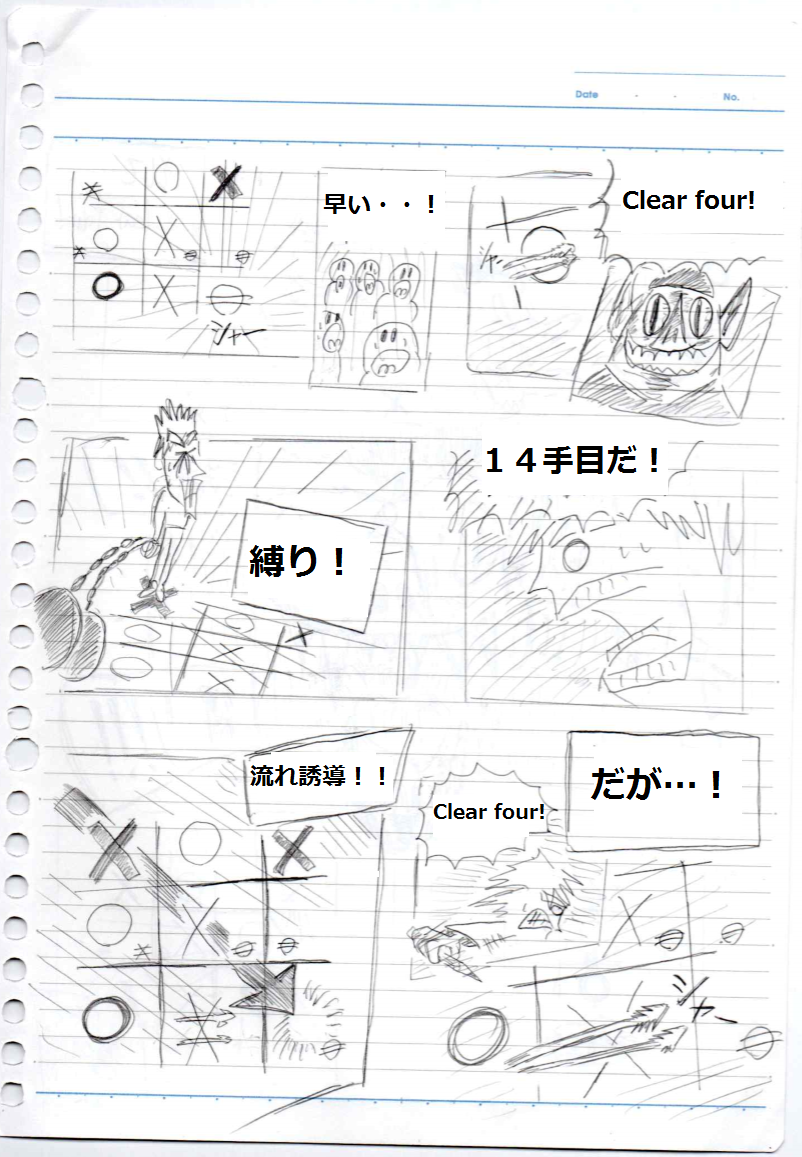 f:id:asasyukan:20200211072202p:plain
