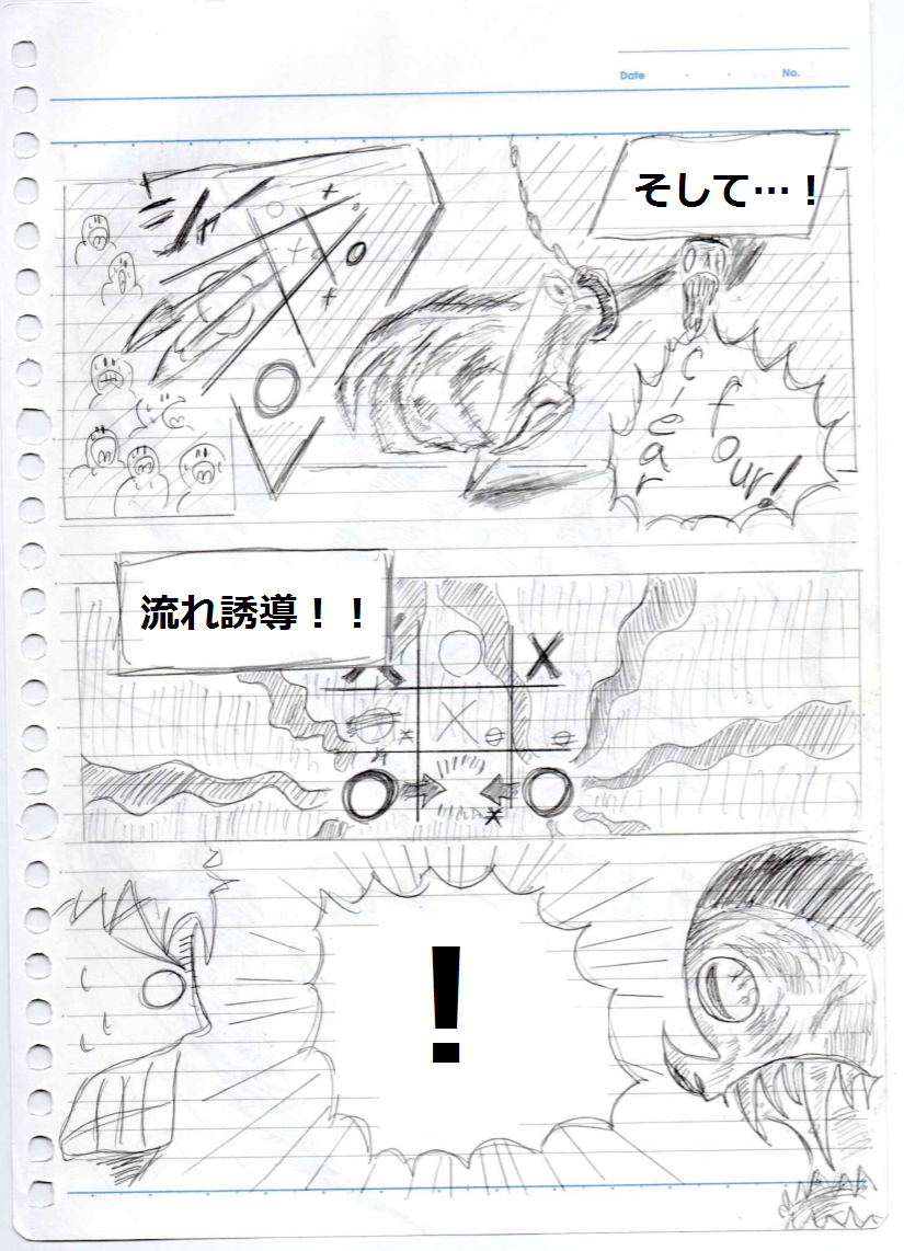 f:id:asasyukan:20200211072238p:plain