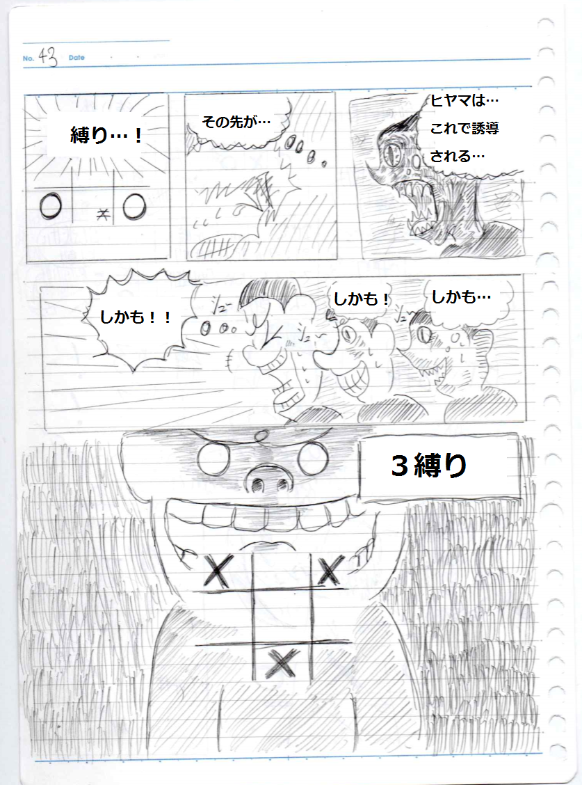 f:id:asasyukan:20200211072253p:plain