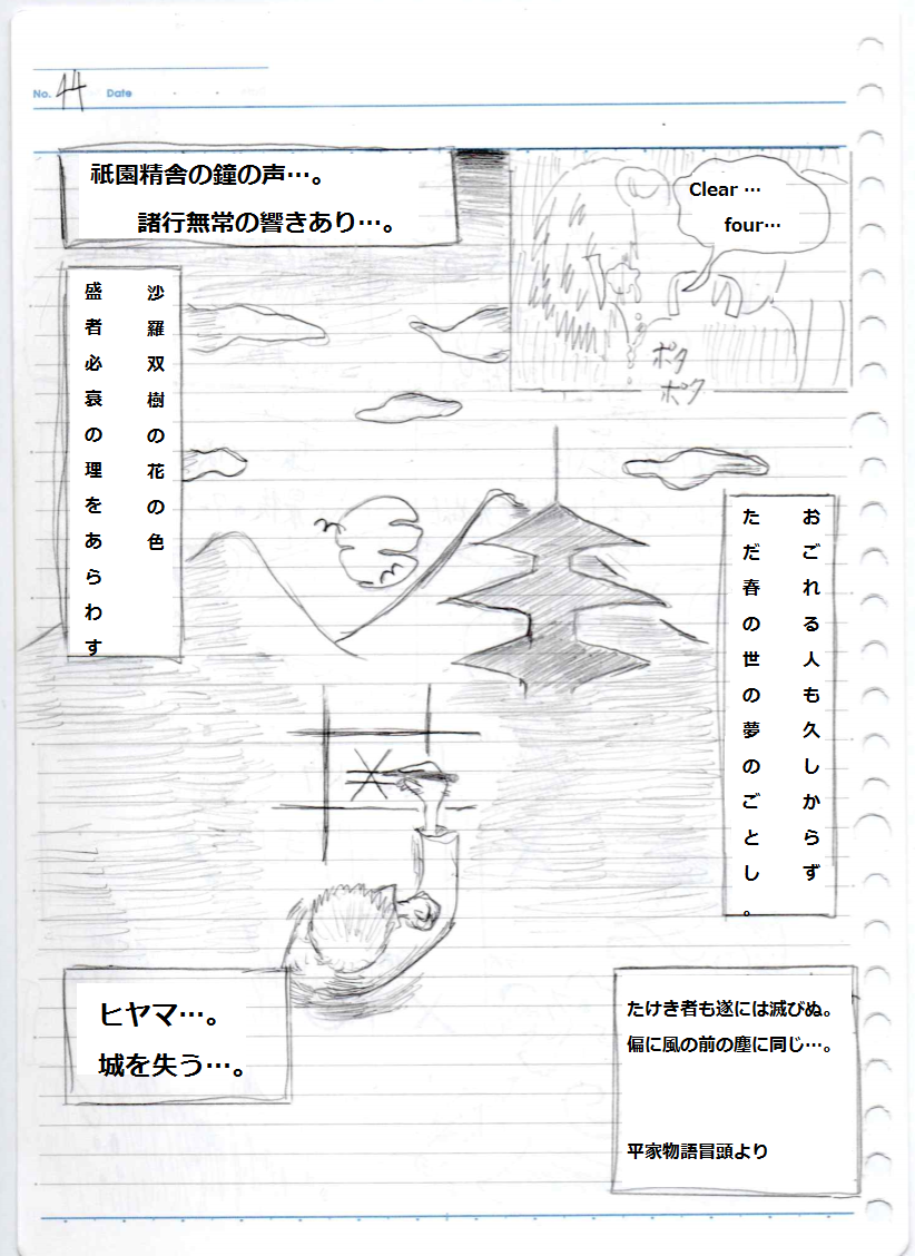 f:id:asasyukan:20200211103226p:plain
