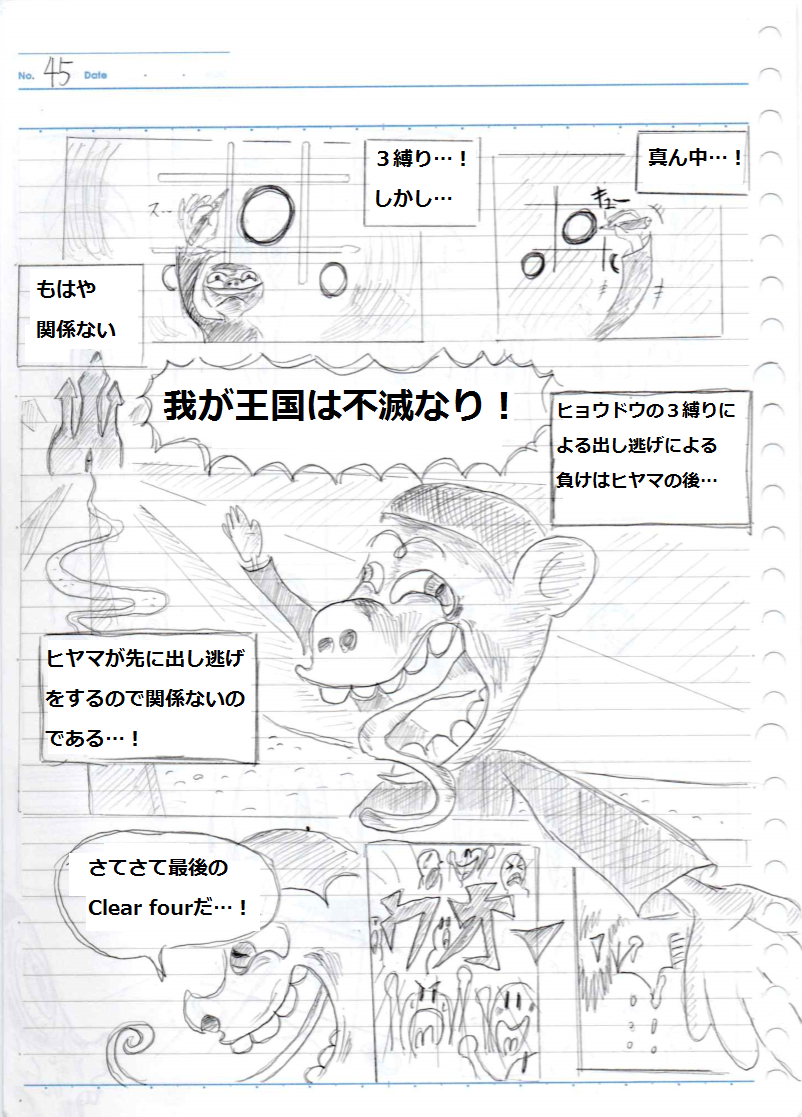 f:id:asasyukan:20200211103326p:plain