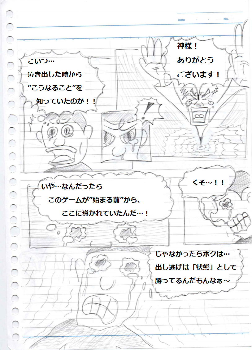f:id:asasyukan:20200211135820p:plain