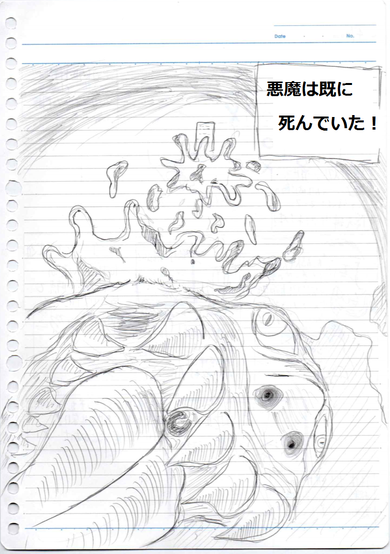 f:id:asasyukan:20200211140008p:plain