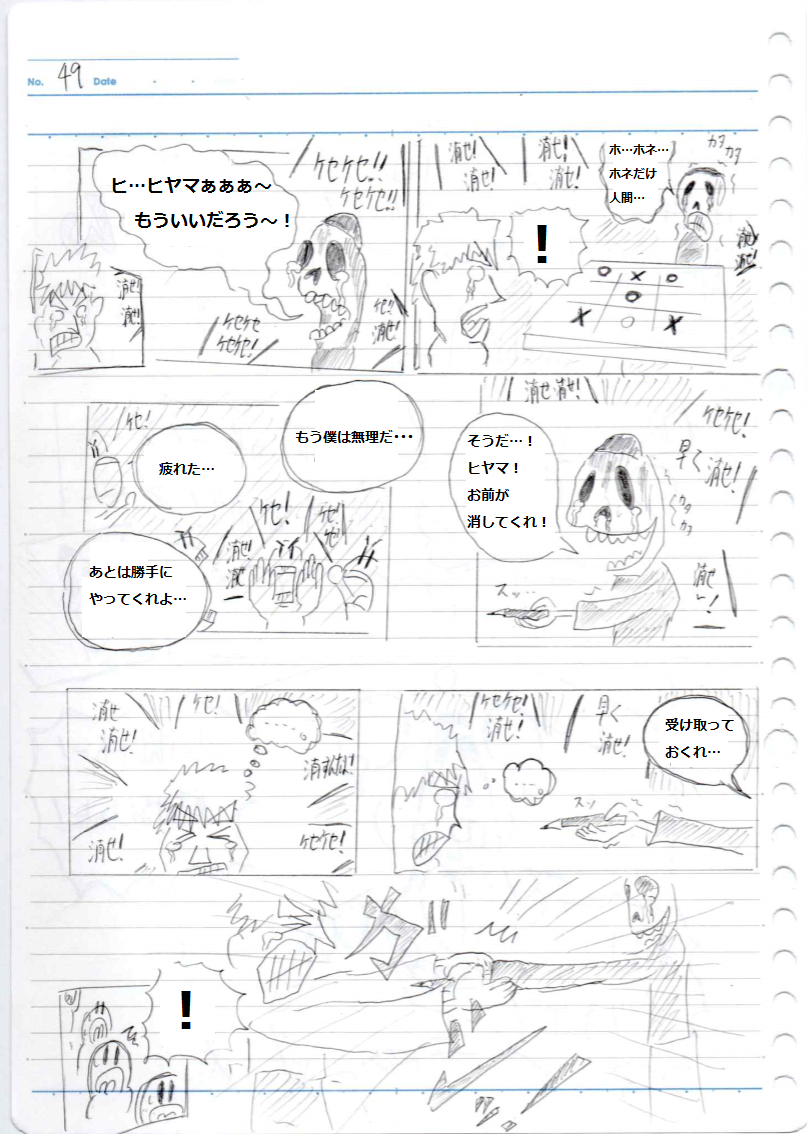 f:id:asasyukan:20200211195154p:plain