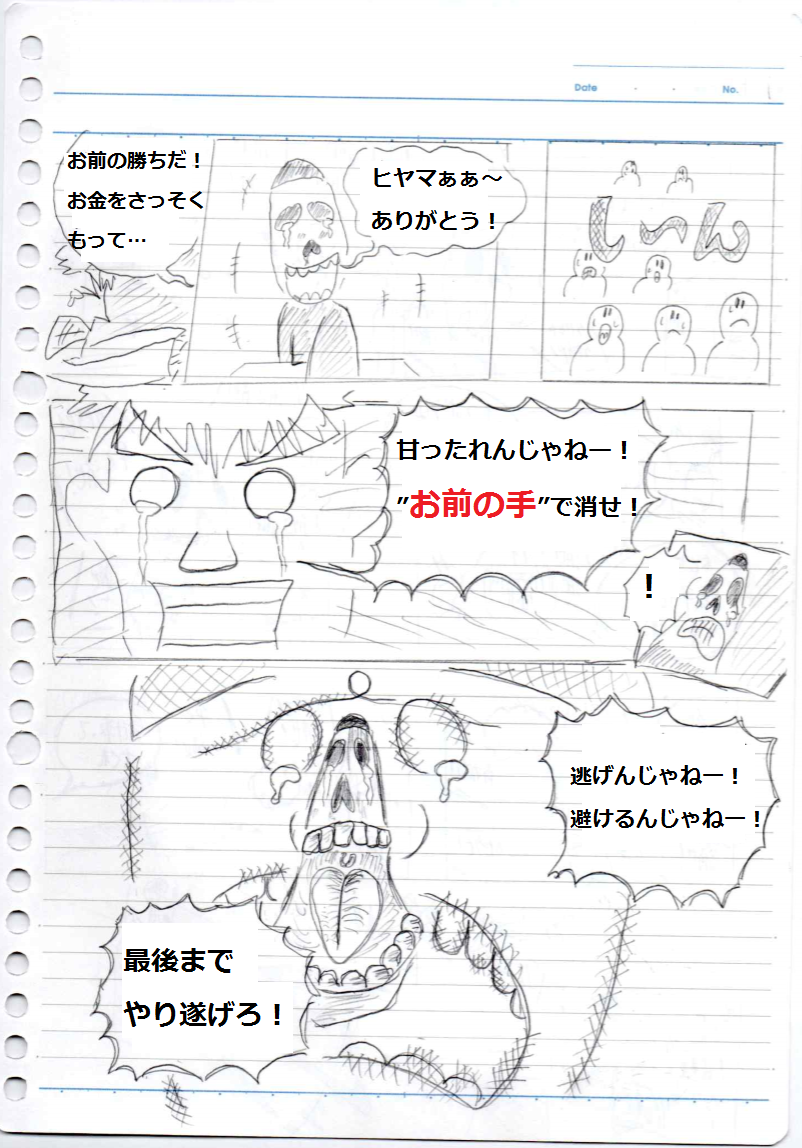 f:id:asasyukan:20200211195216p:plain
