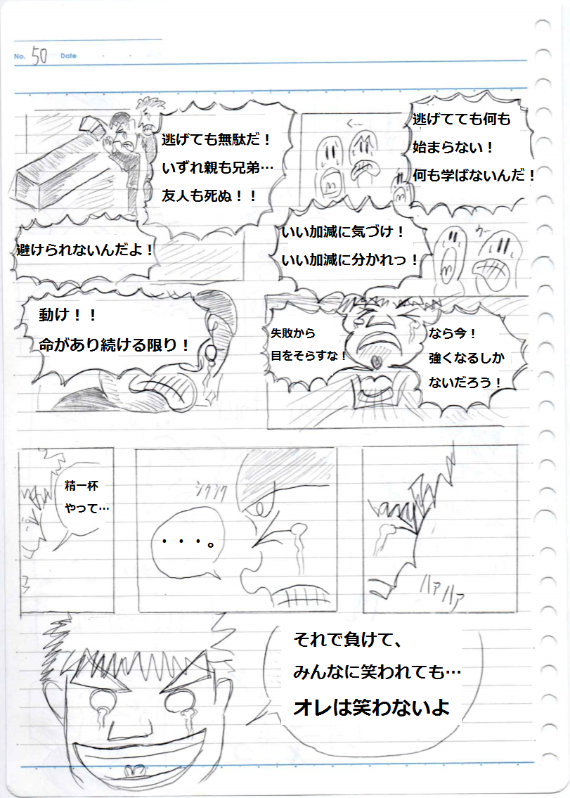 f:id:asasyukan:20200211195232p:plain