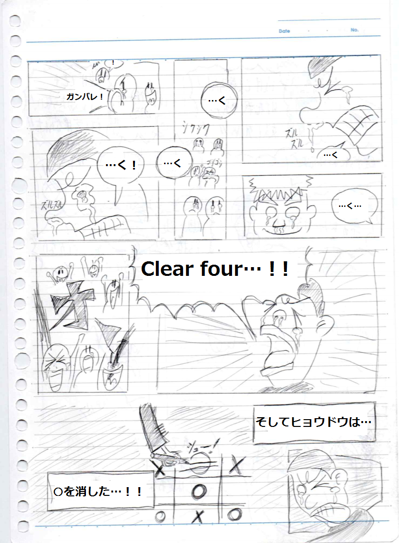 f:id:asasyukan:20200211195251p:plain