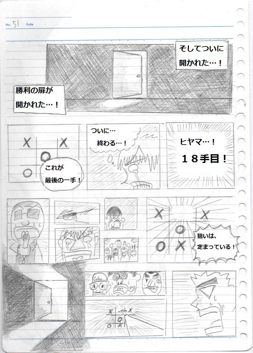 f:id:asasyukan:20200212195256p:plain