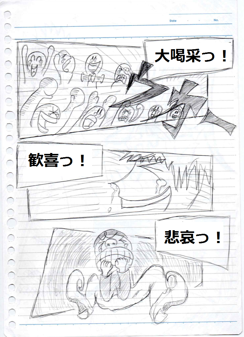 f:id:asasyukan:20200212195740p:plain