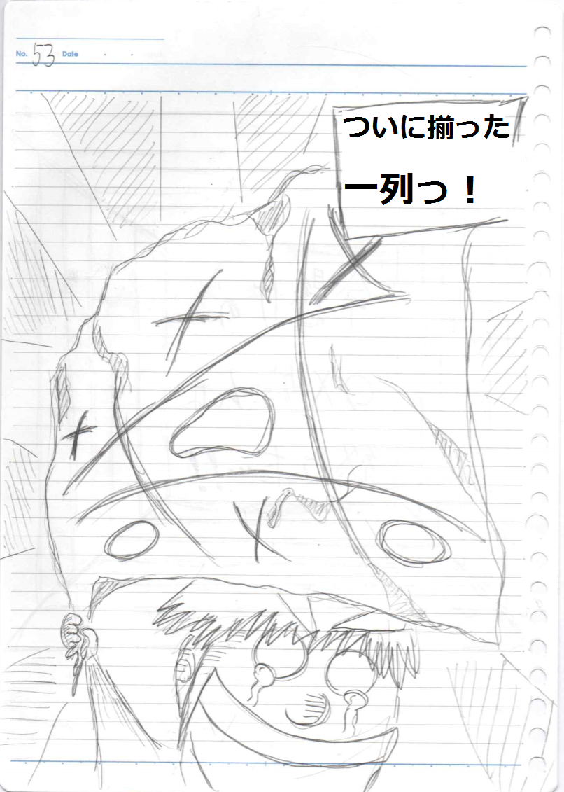f:id:asasyukan:20200212195802p:plain