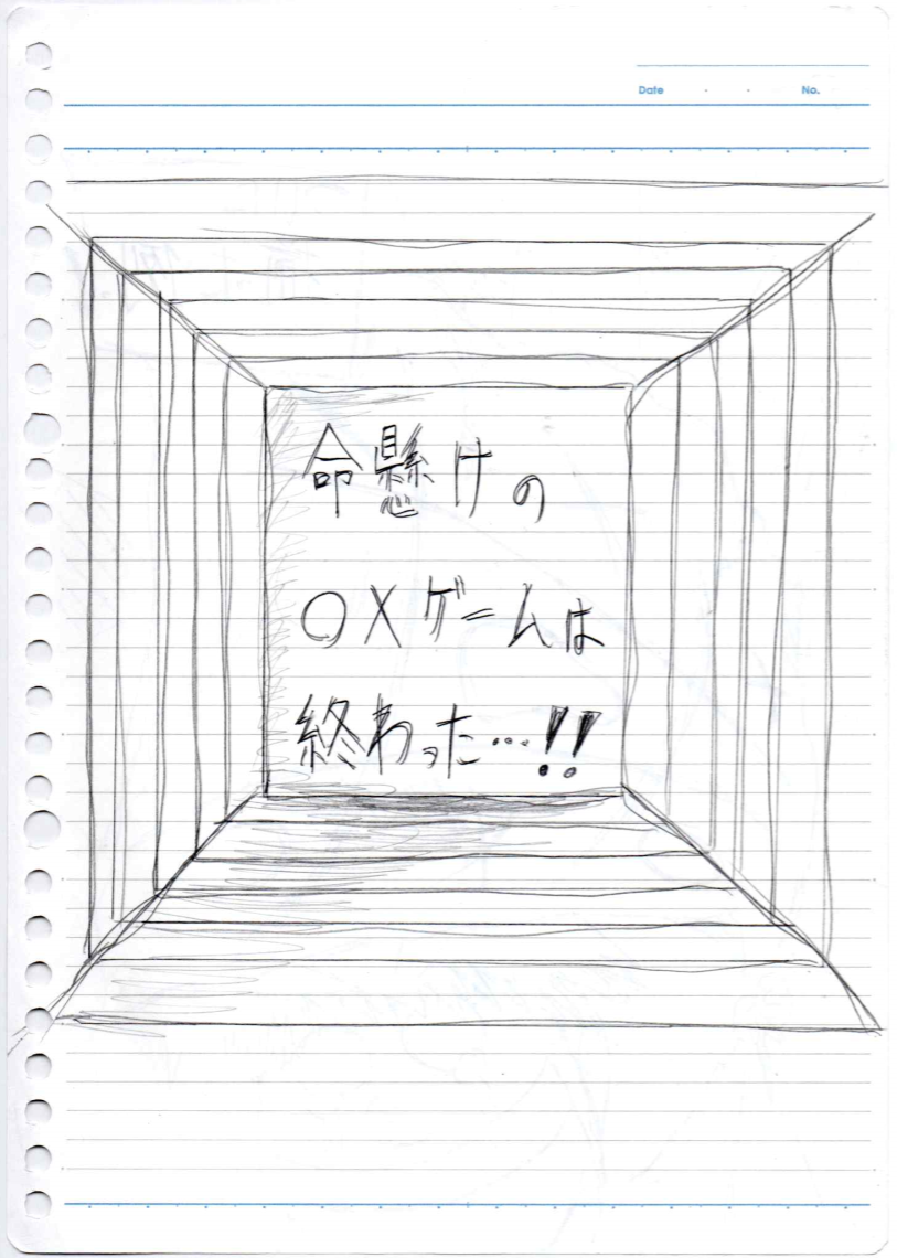 f:id:asasyukan:20200212195836p:plain