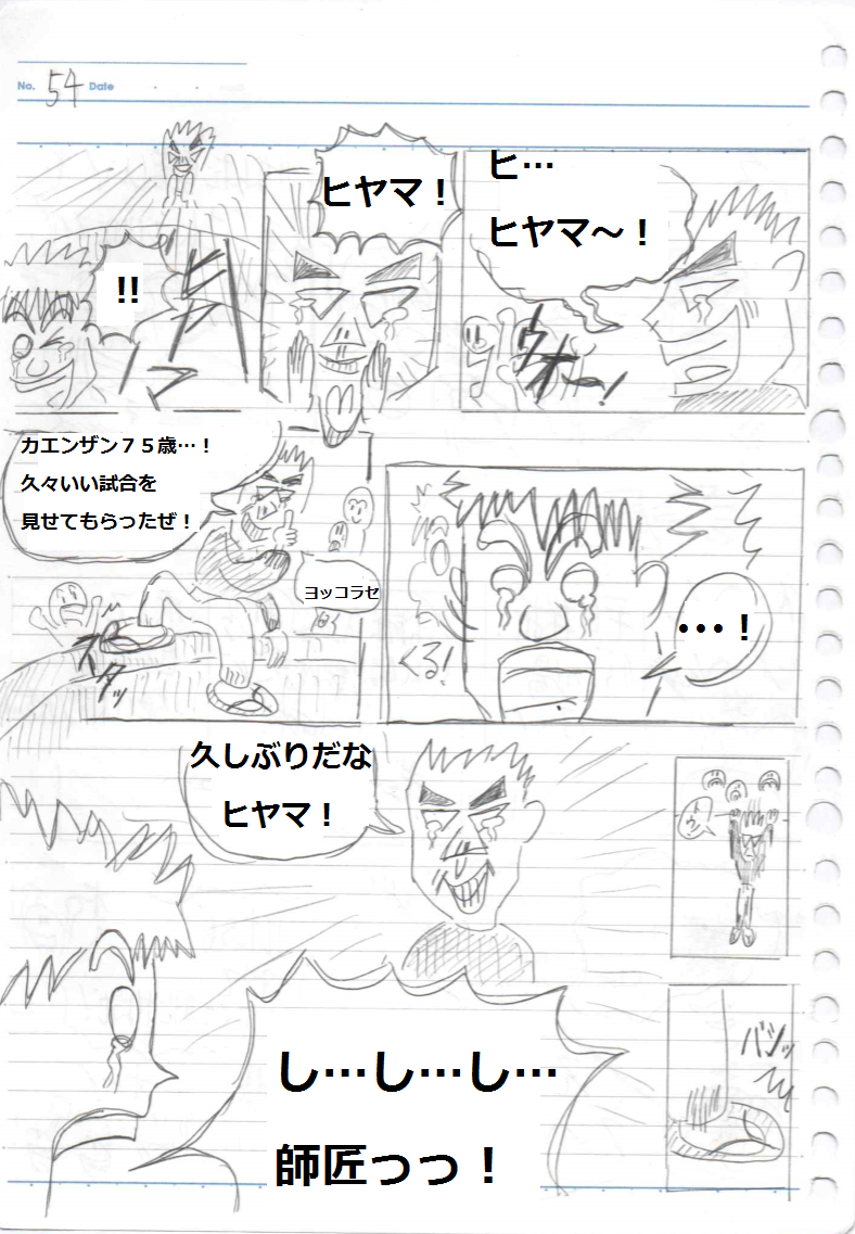 f:id:asasyukan:20200212200008p:plain