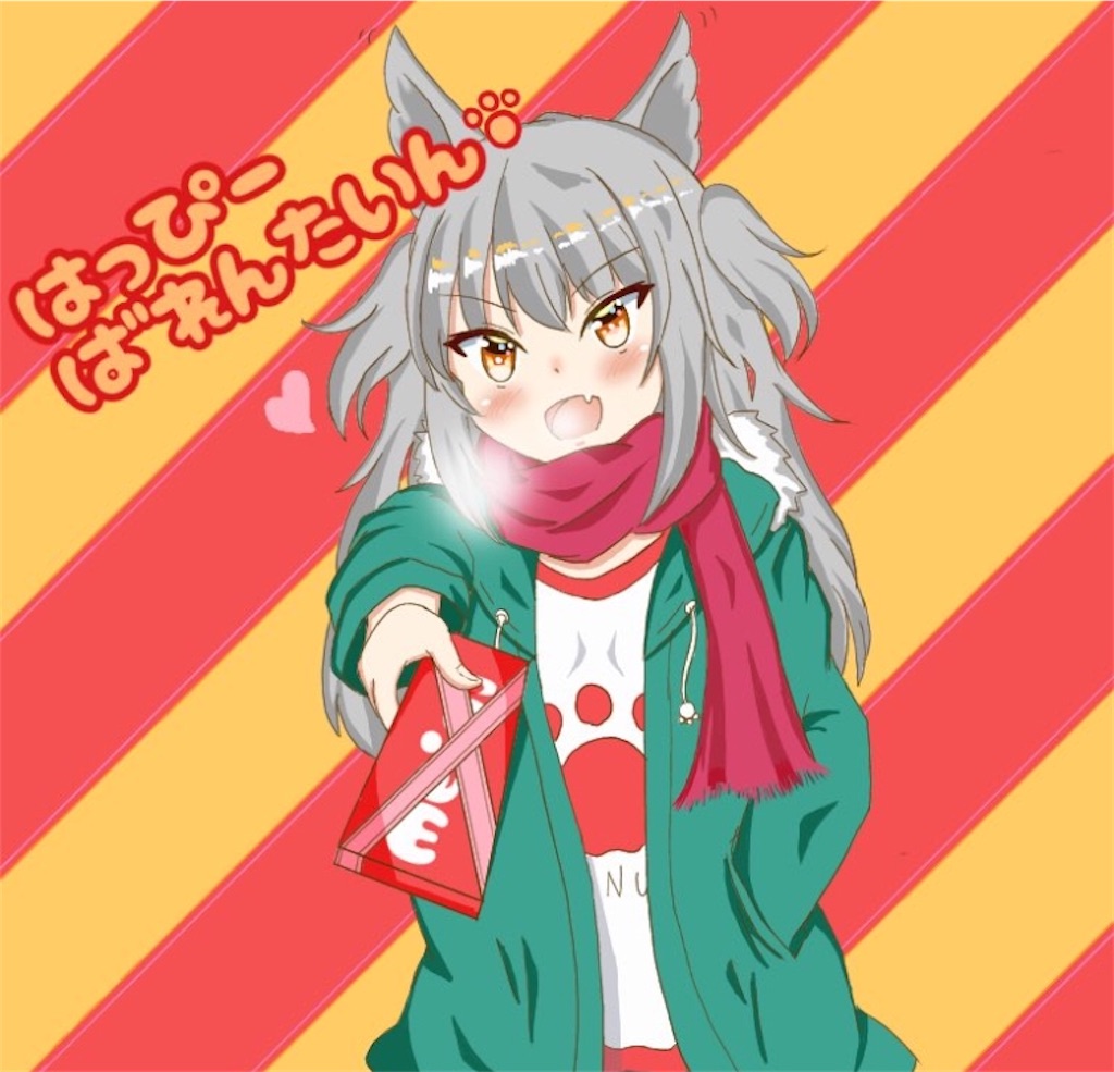 f:id:asasyukan:20200214062156j:plain