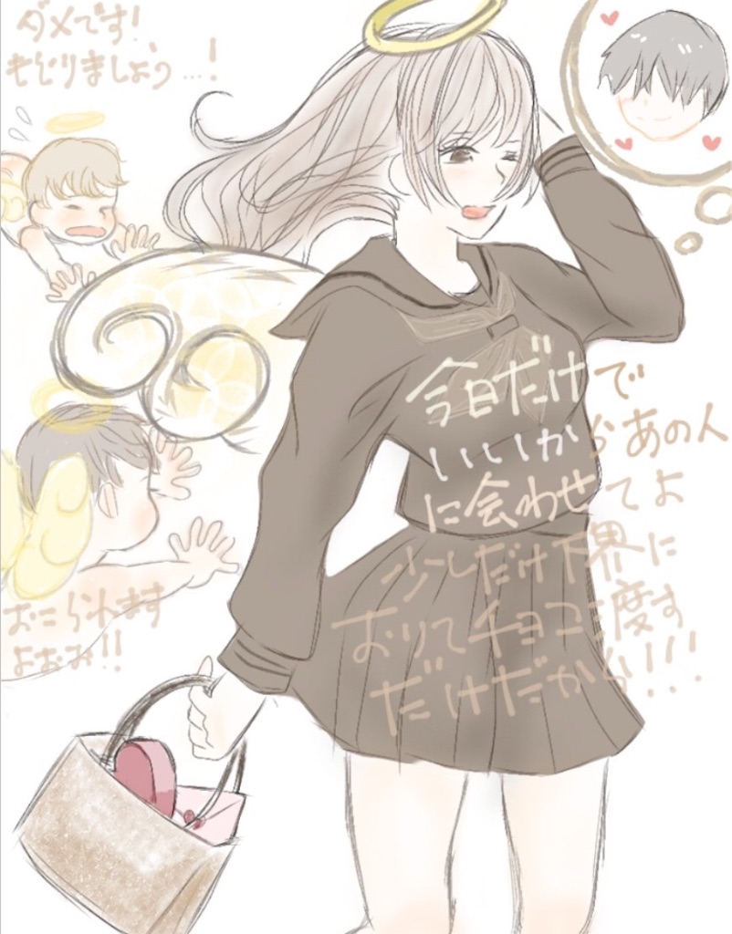 f:id:asasyukan:20200214062248j:image