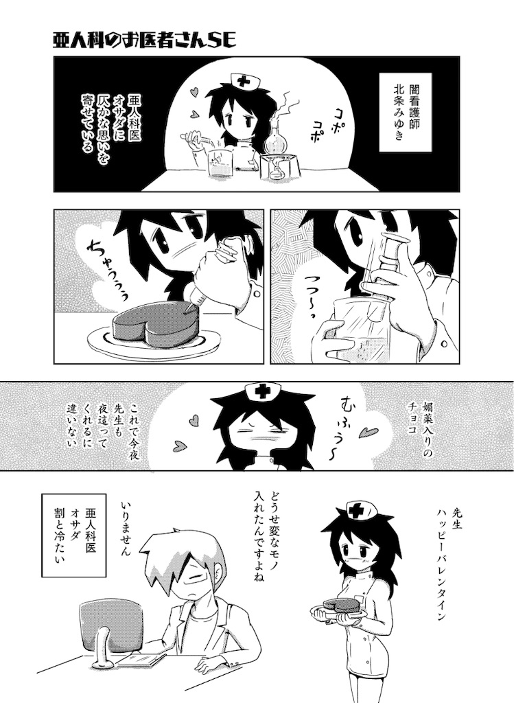 f:id:asasyukan:20200215051945j:image