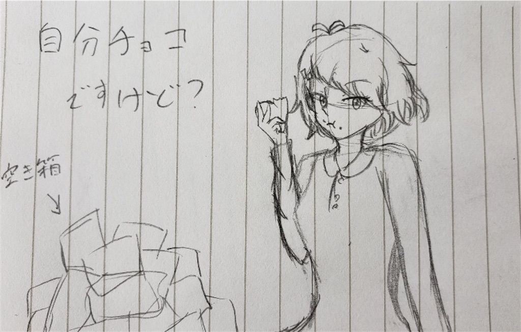 f:id:asasyukan:20200215052025j:image