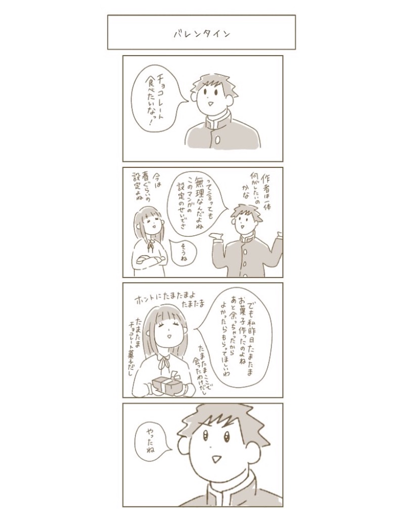 f:id:asasyukan:20200215052305j:image