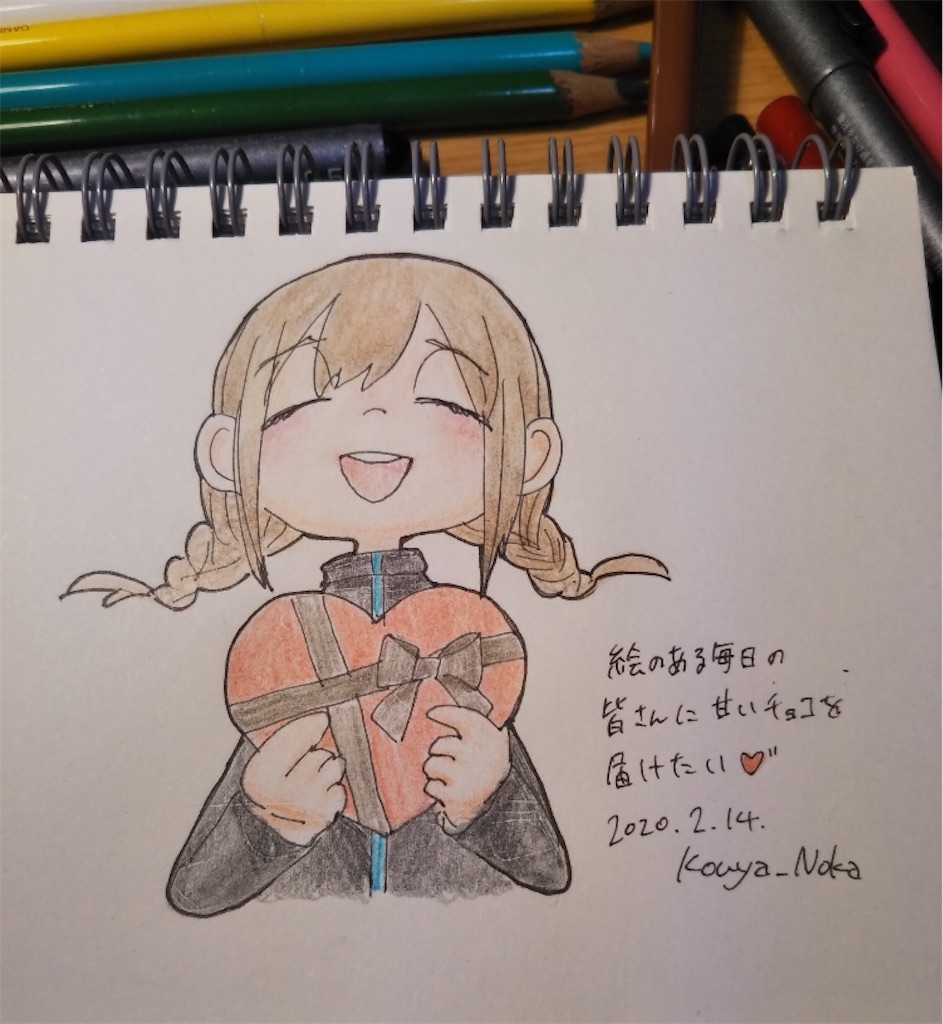 f:id:asasyukan:20200215052348j:image